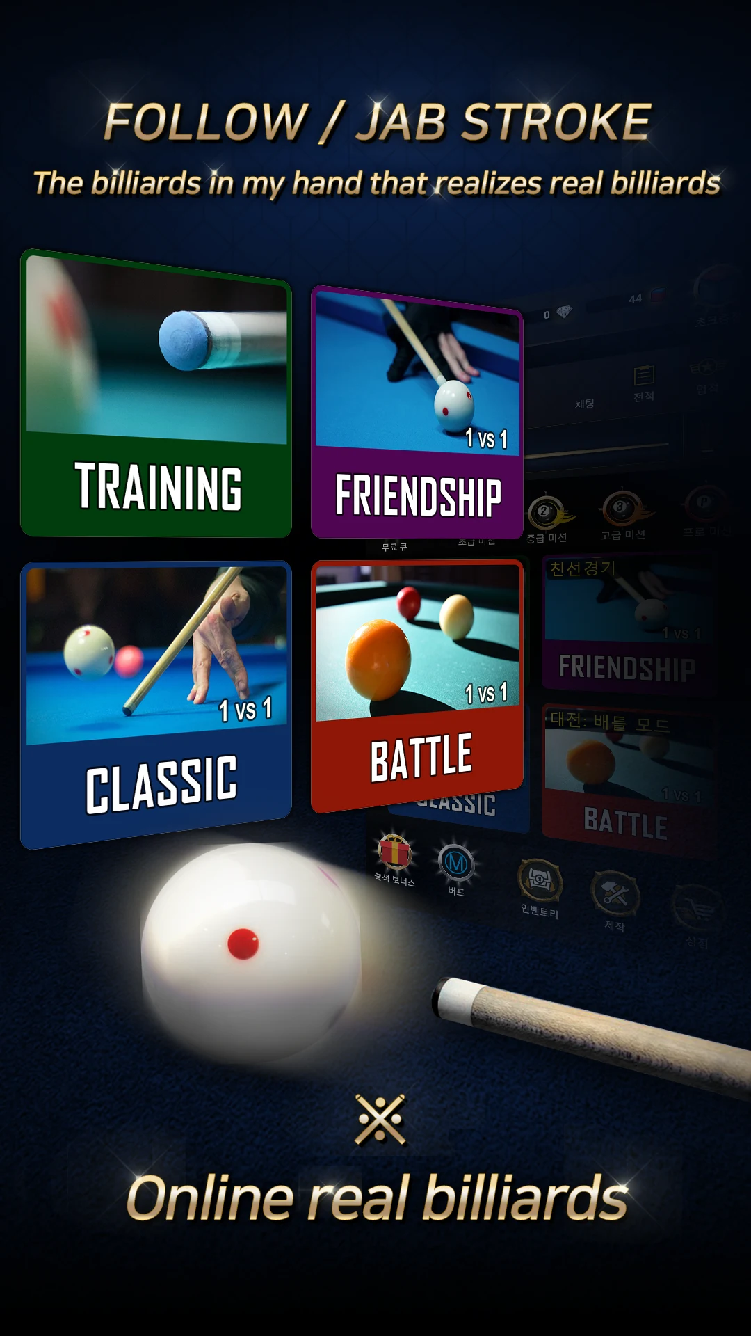 Real Billiards Battle - carom screenshot