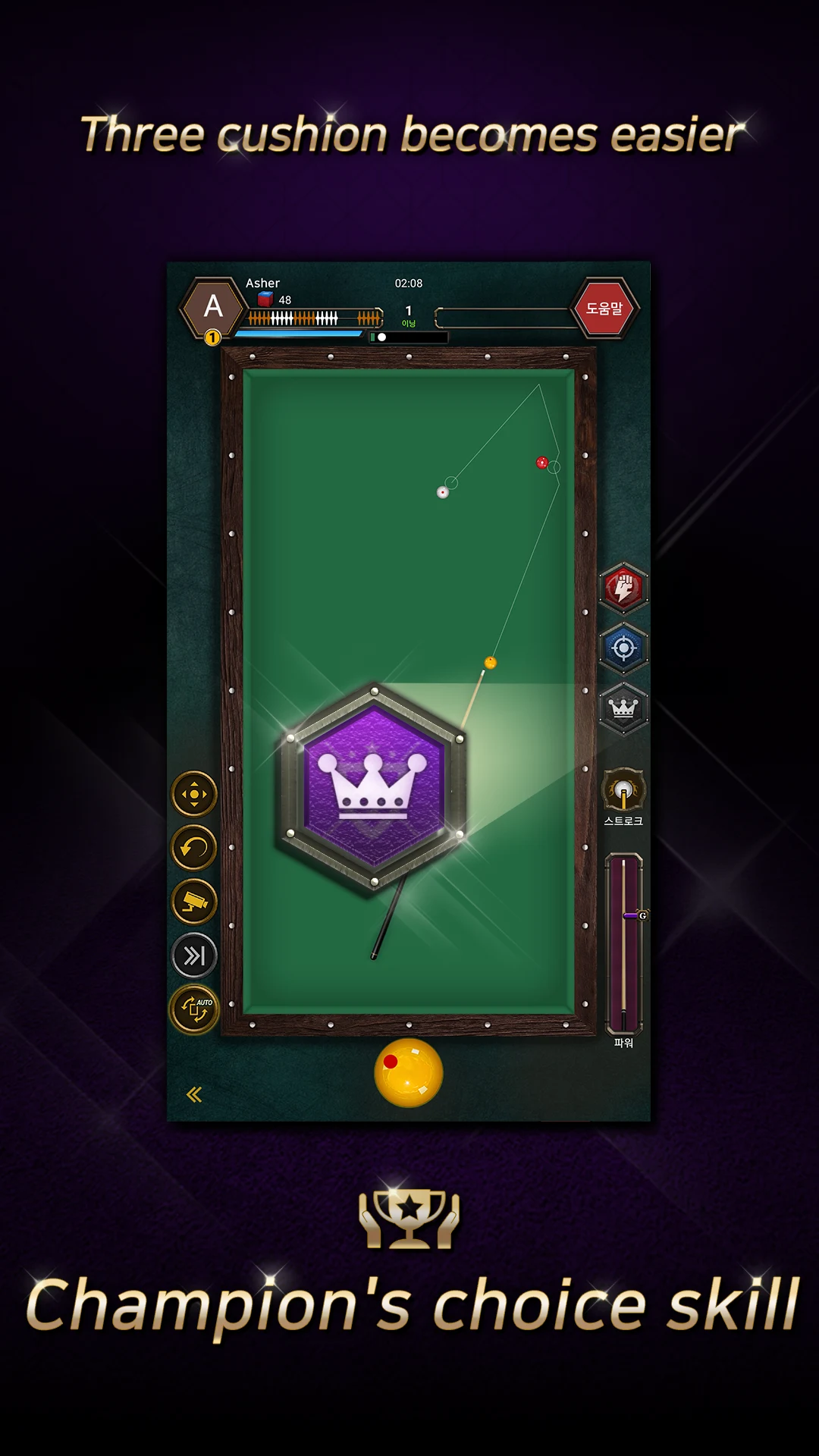 Real Billiards Battle - carom screenshot
