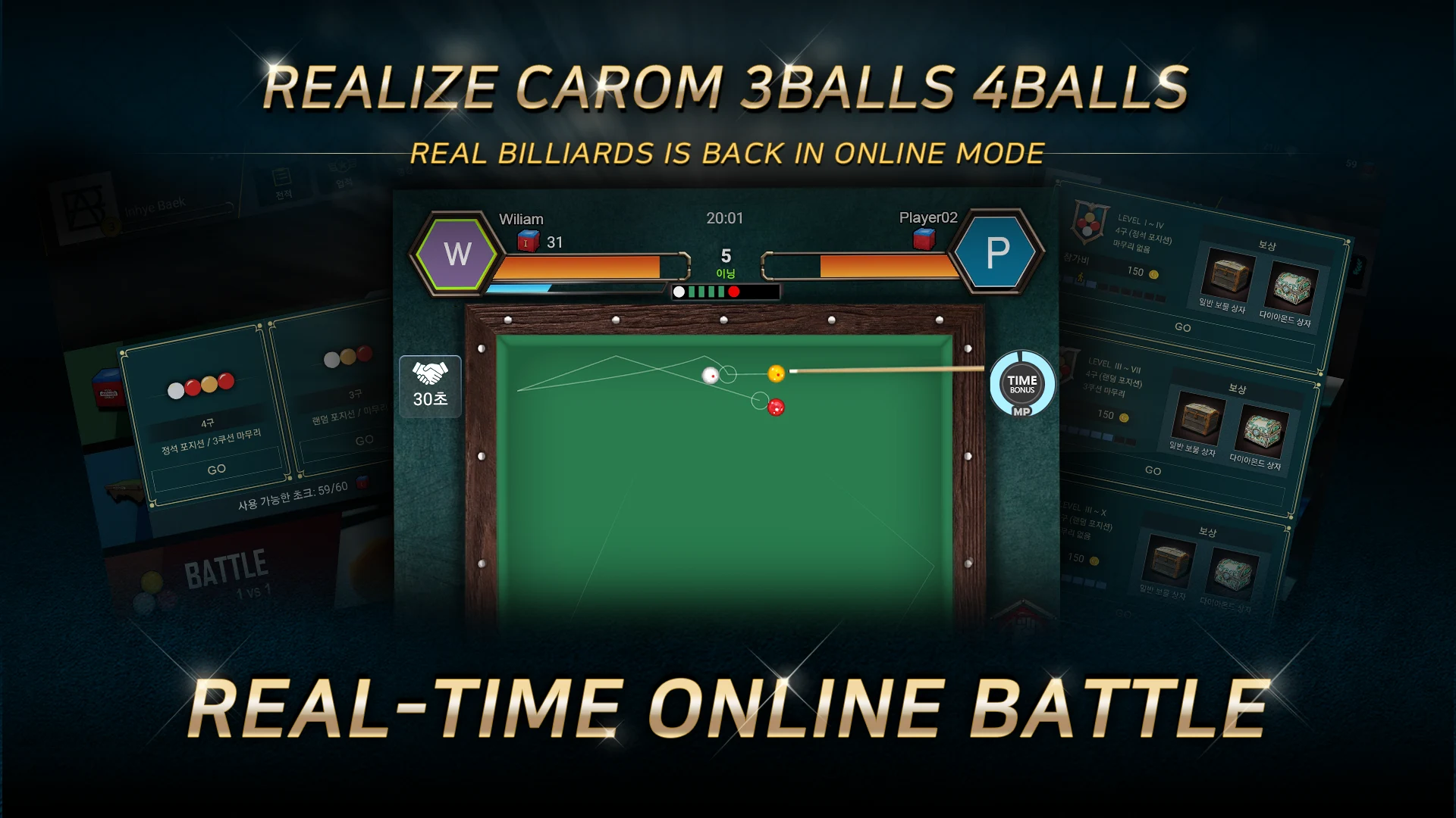 Real Billiards Battle - carom screenshot