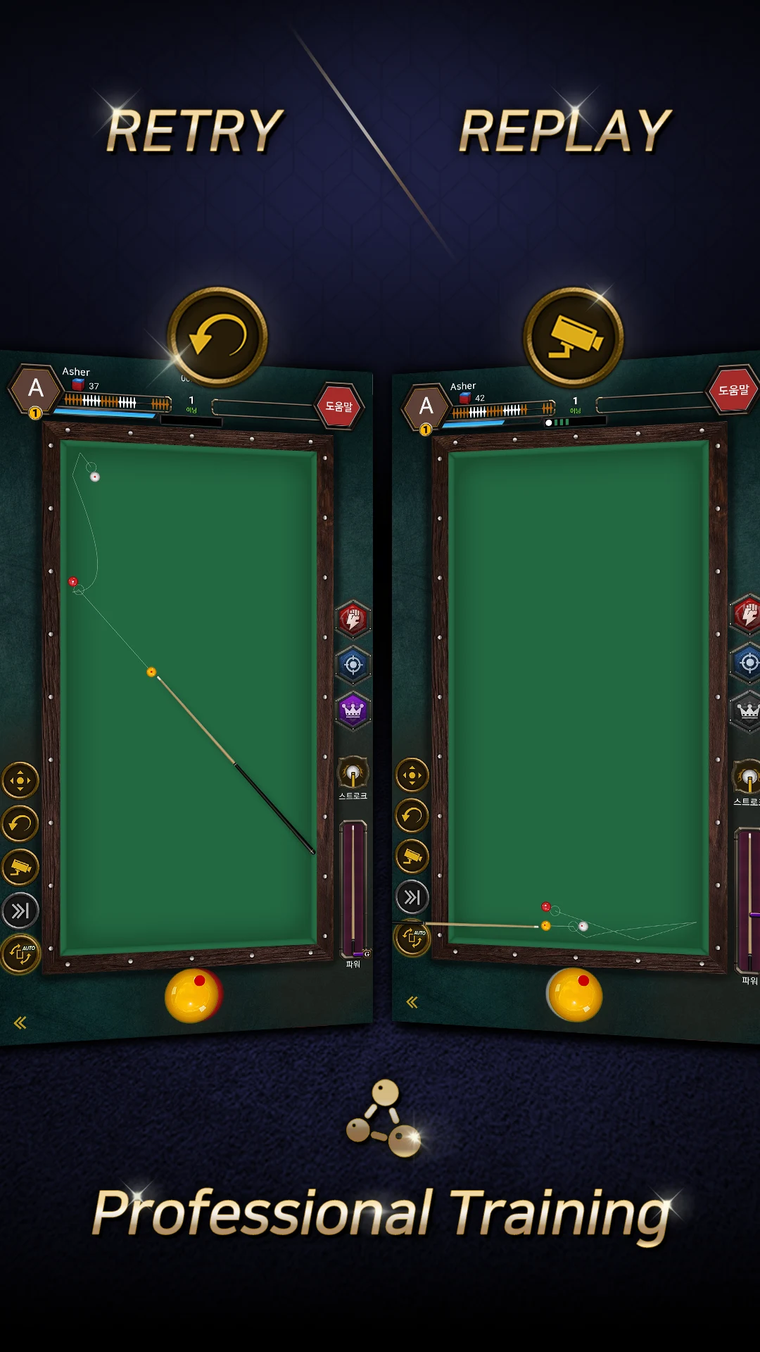 Real Billiards Battle - carom screenshot